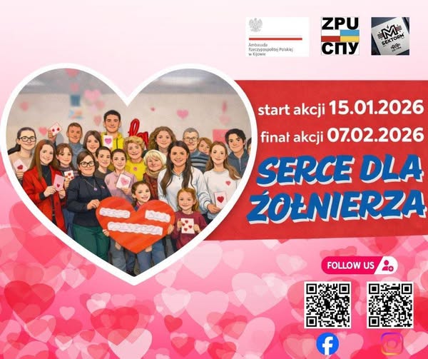 sercedlaŻołnierza 01