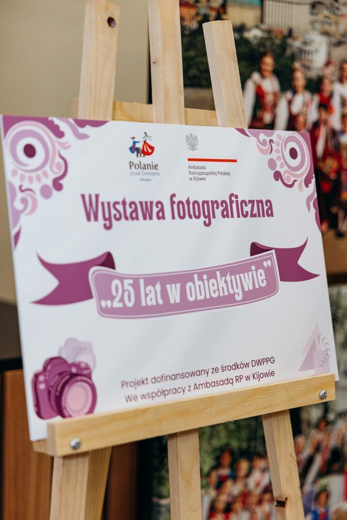 wystawa fotograficzna 11