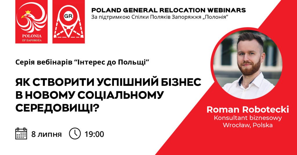 Promo webinar1