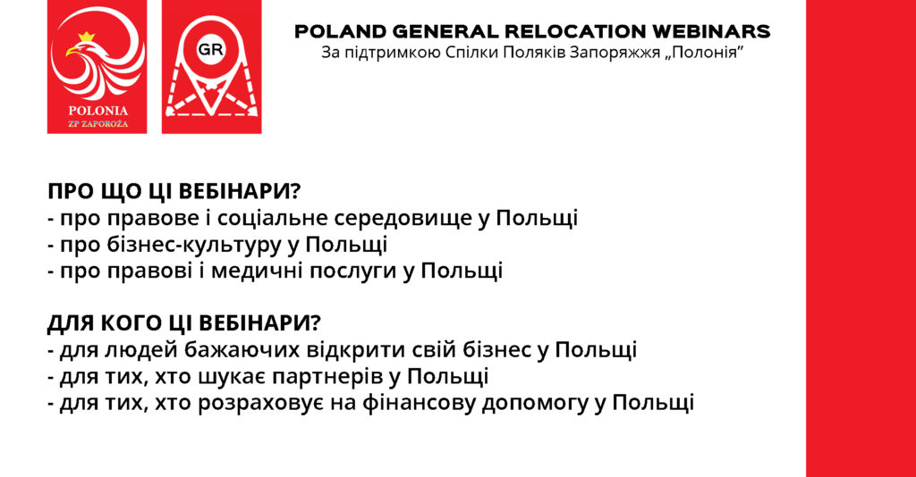Promo webinar2