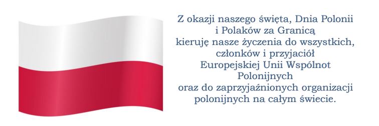 Przechwyty1231212wanie