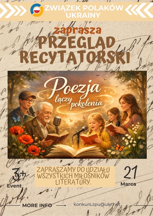 marcowespotkaniazpu 02