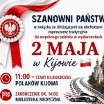 lączynaspolska 01 m