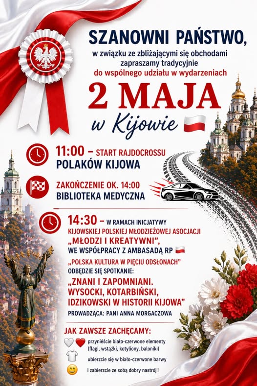 lączynaspolska 01