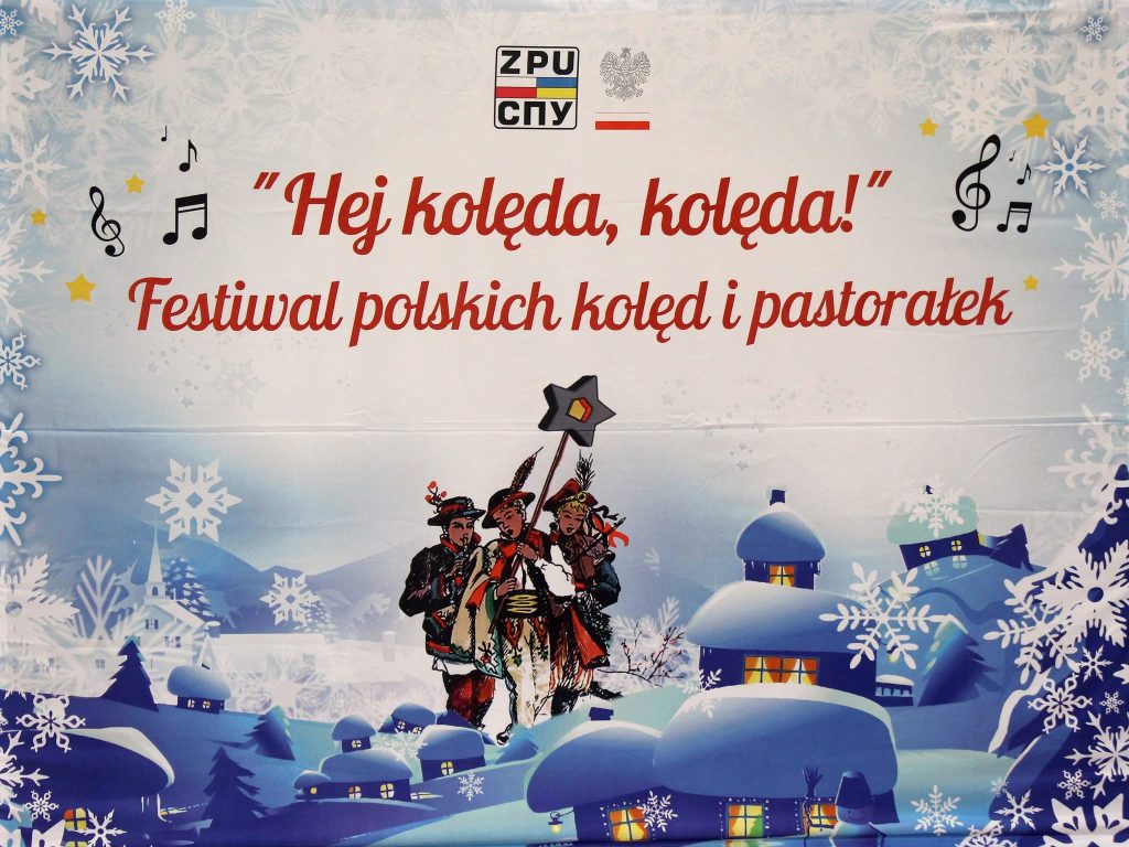 hejkolęda009