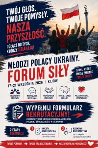 forum siły