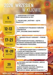 wrzesieŃ w zpu